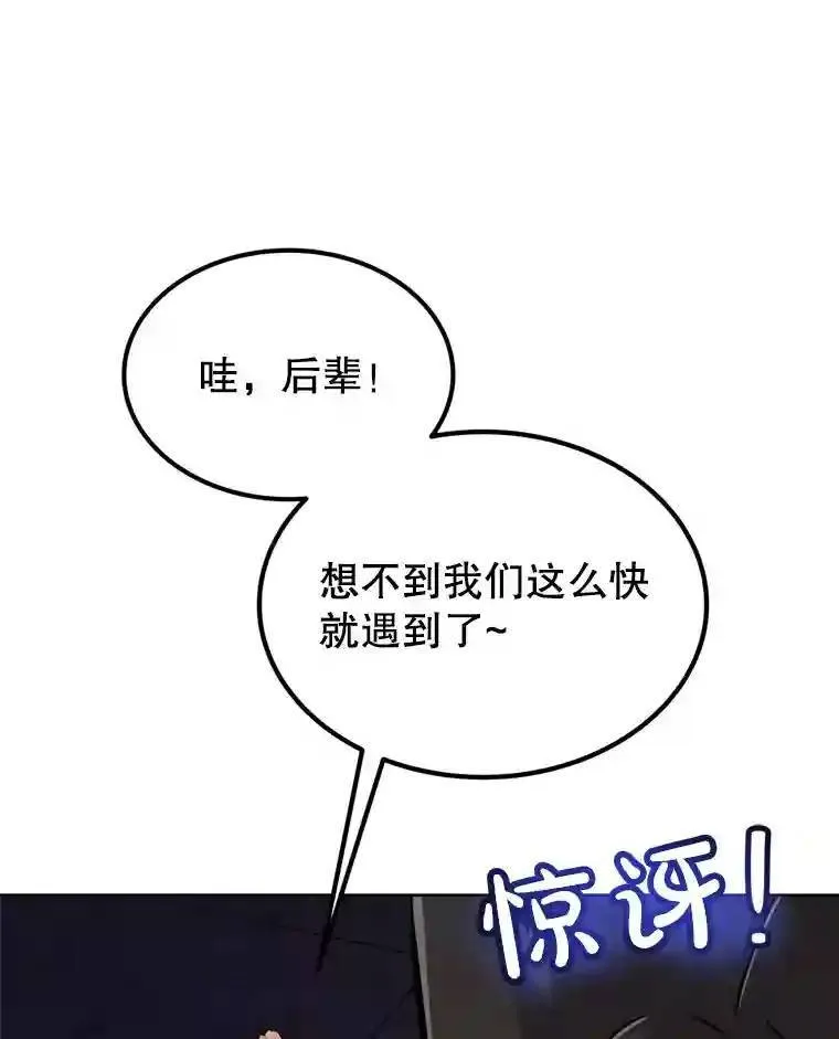 33.地下迷宫90