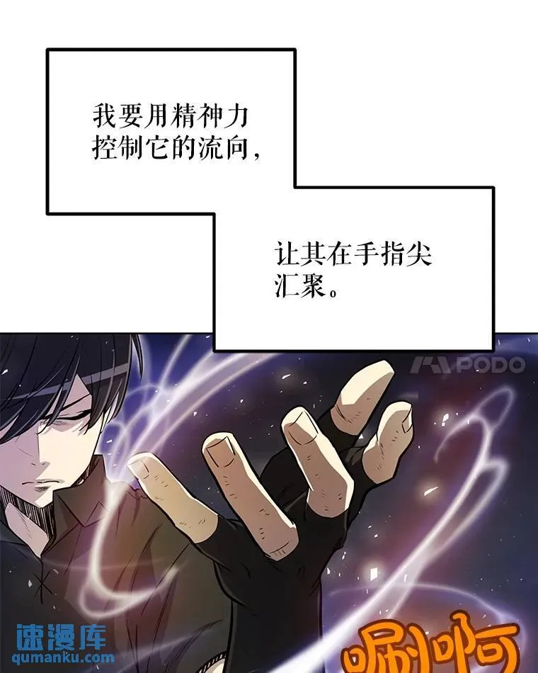 47.最强圣女35