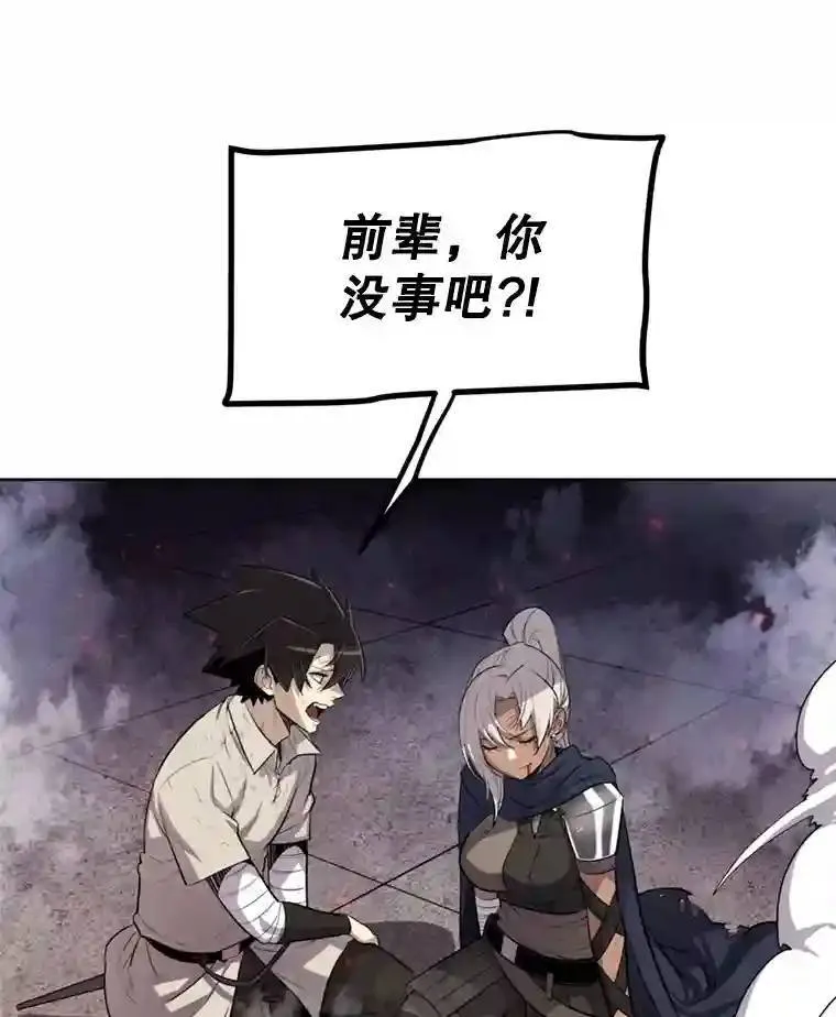 40.危机13