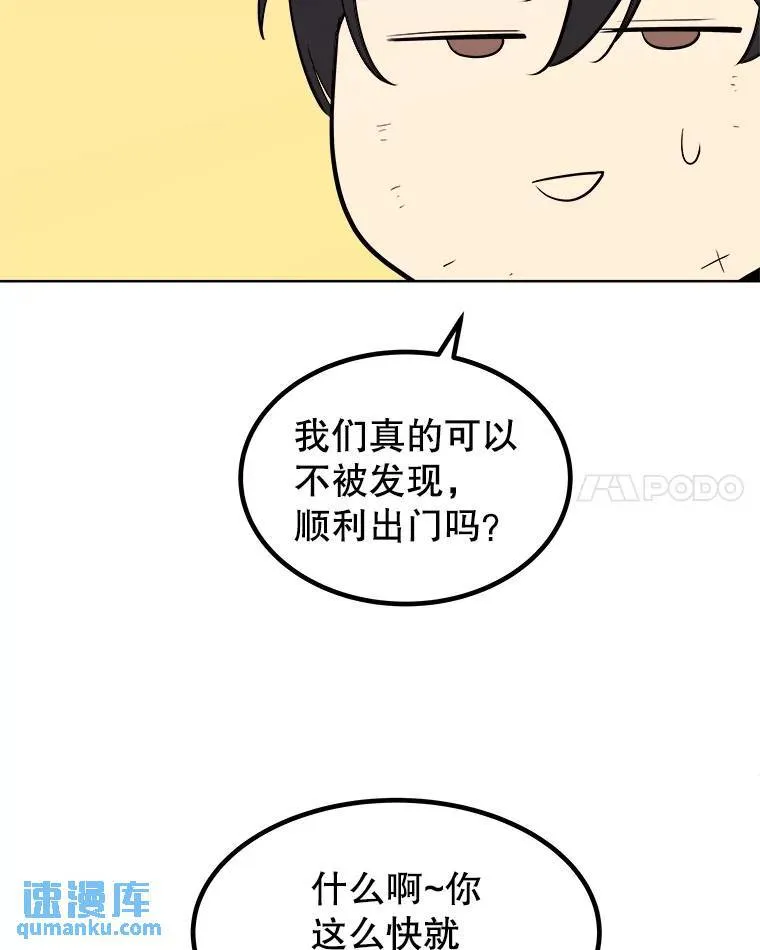 70.是敌是友34