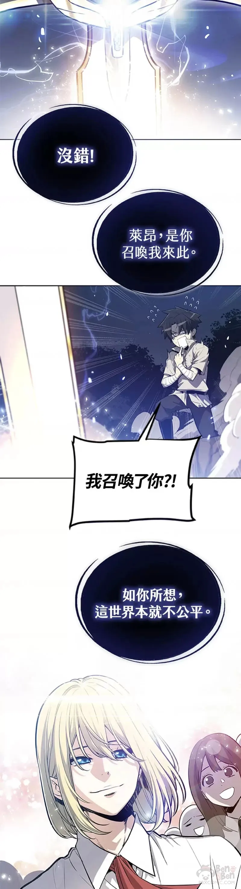 第02话5