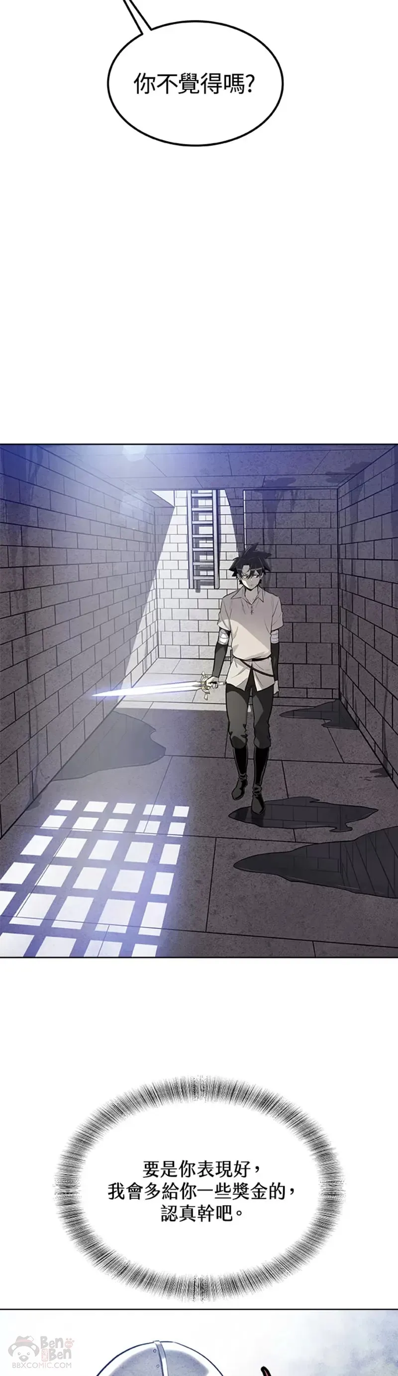 第18话37