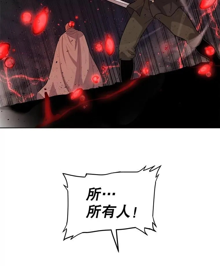 80.血染之月91