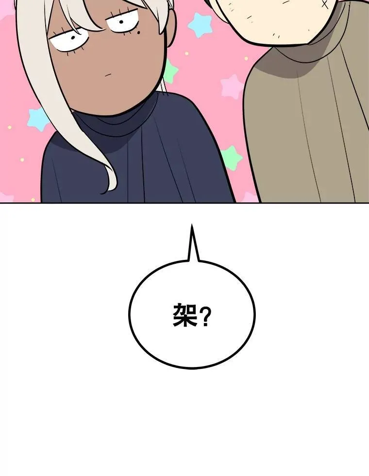 71.吸血鬼的自述124