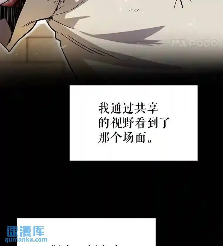42.封印103