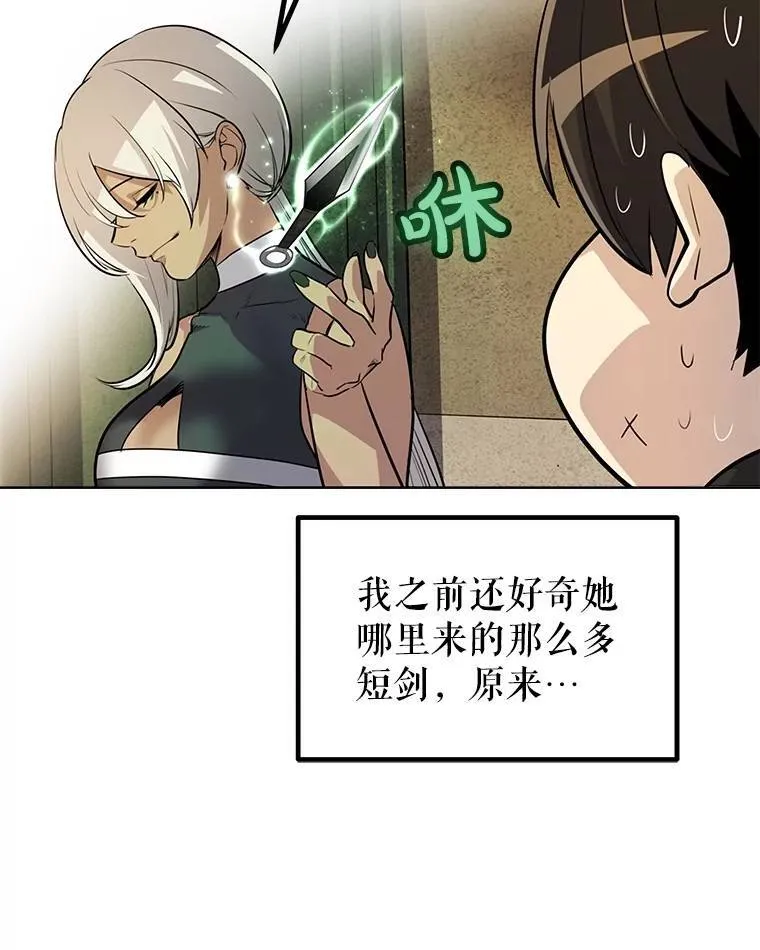 49.晋升50
