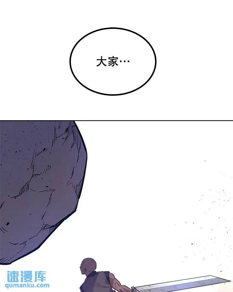 55.直面巨怪54