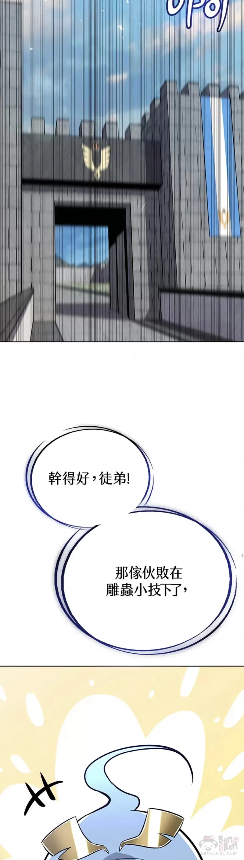 第10话48