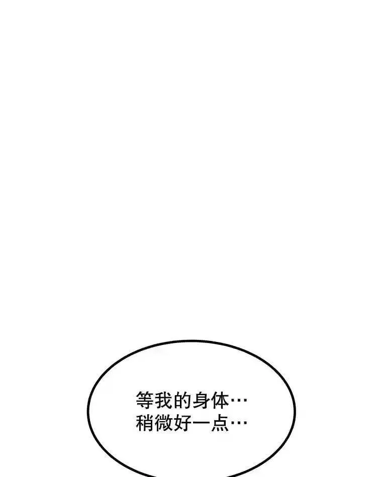 37.新的误会26