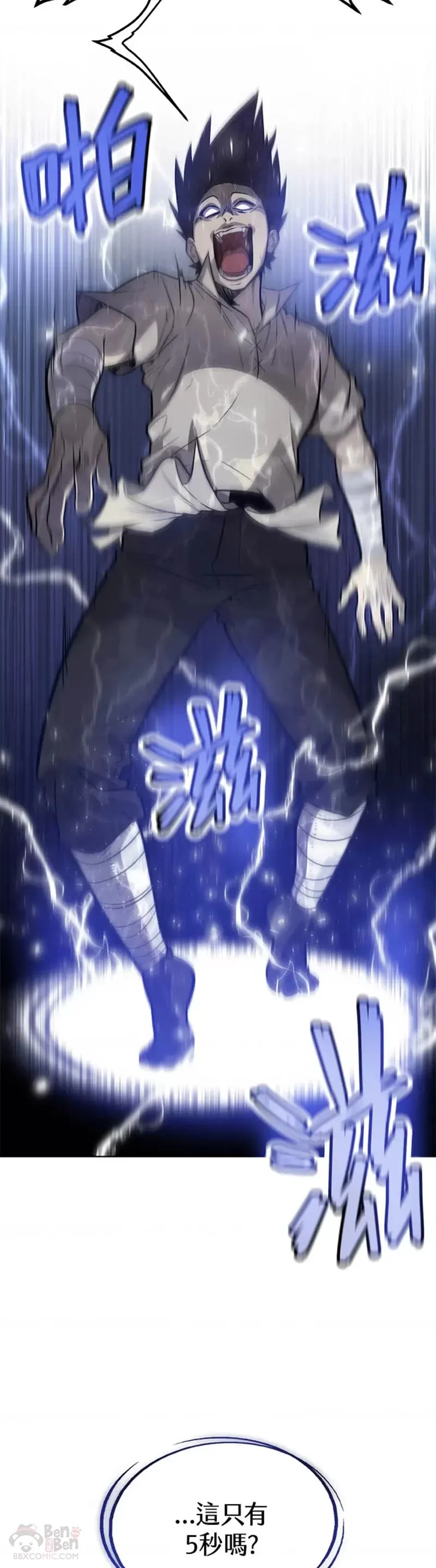 第05话4