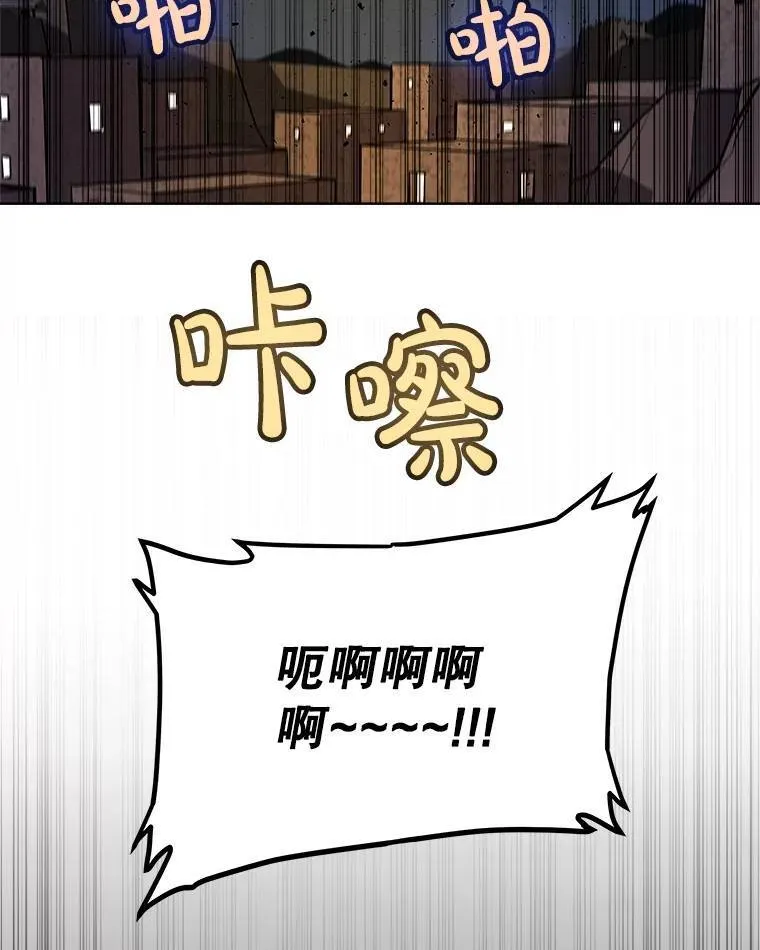 66.半吸血鬼95