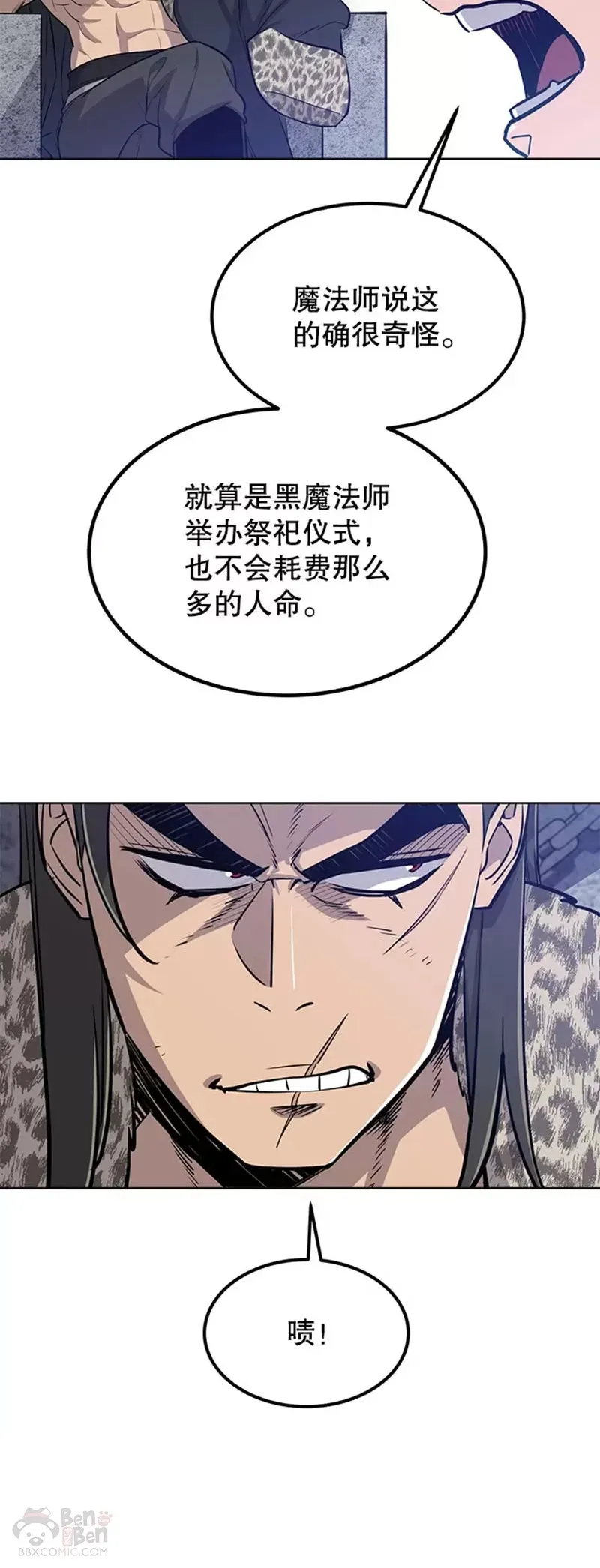 第24话29