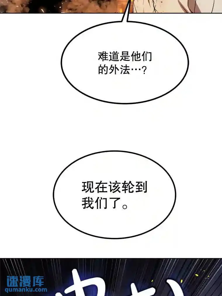 32.正式开战112