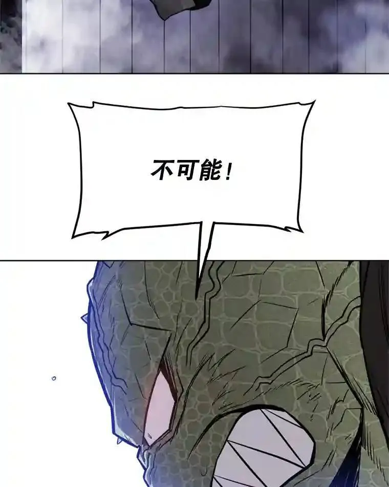 34.双重身份83