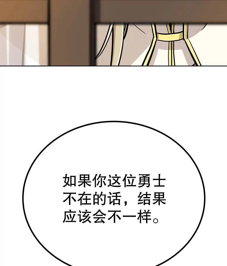 43.暴露身份2