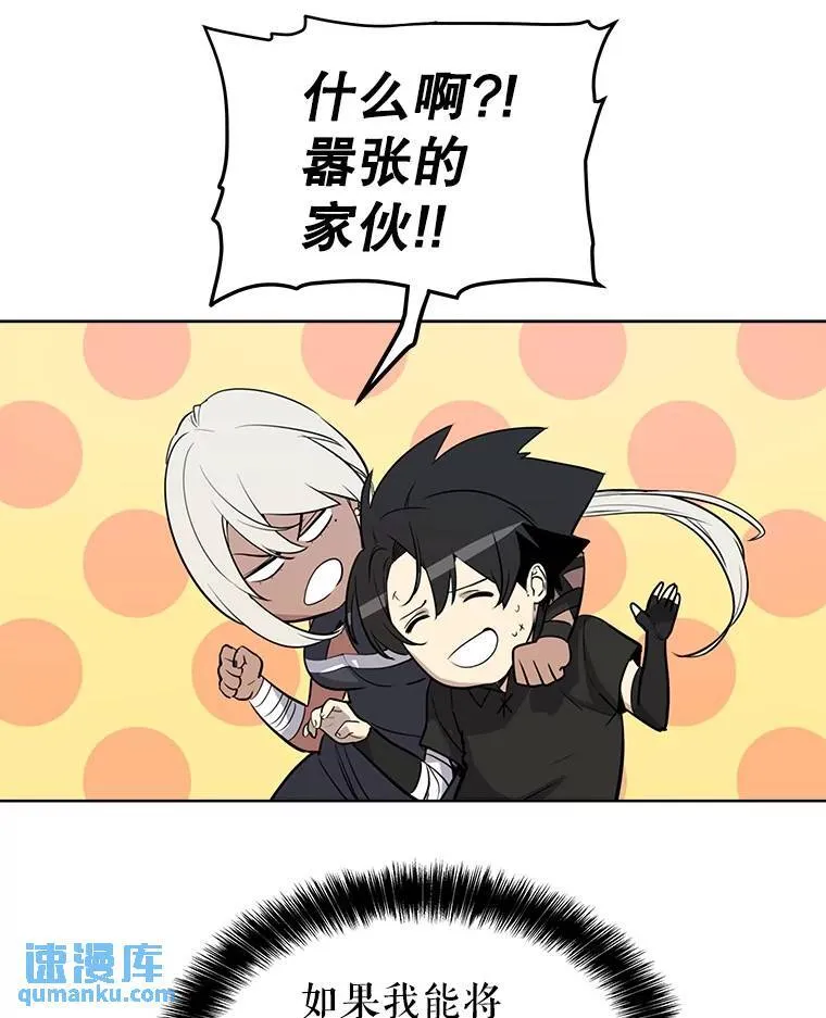 49.晋升116
