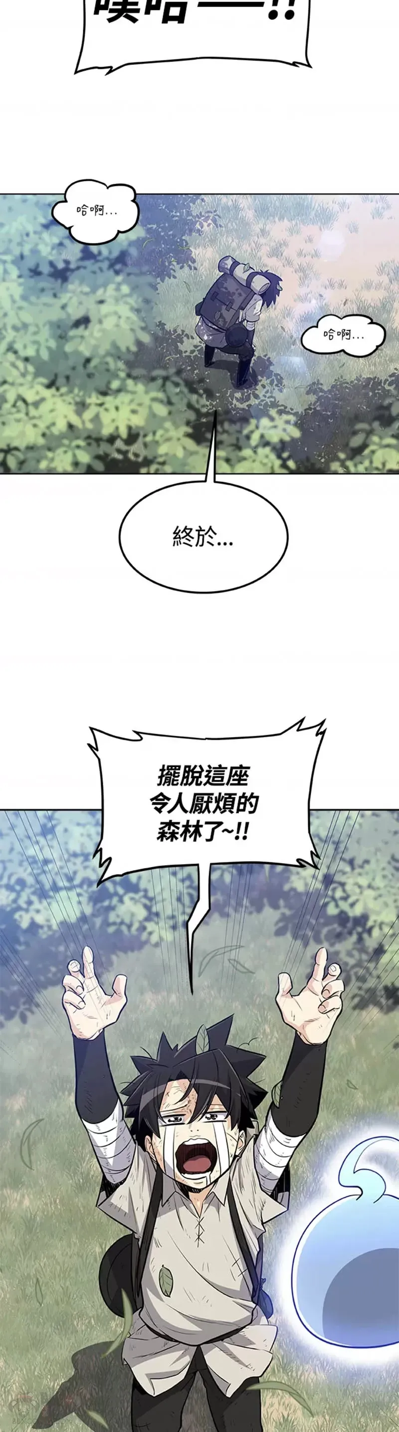 第16话4