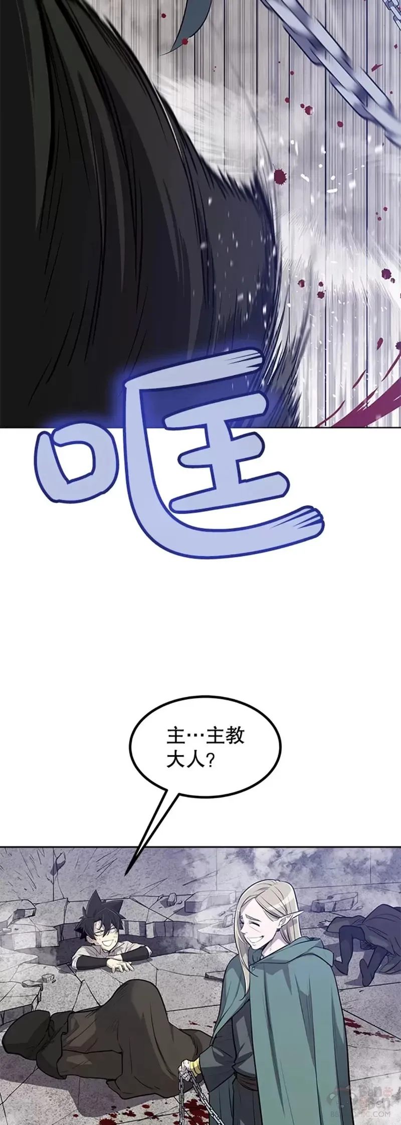第28话43