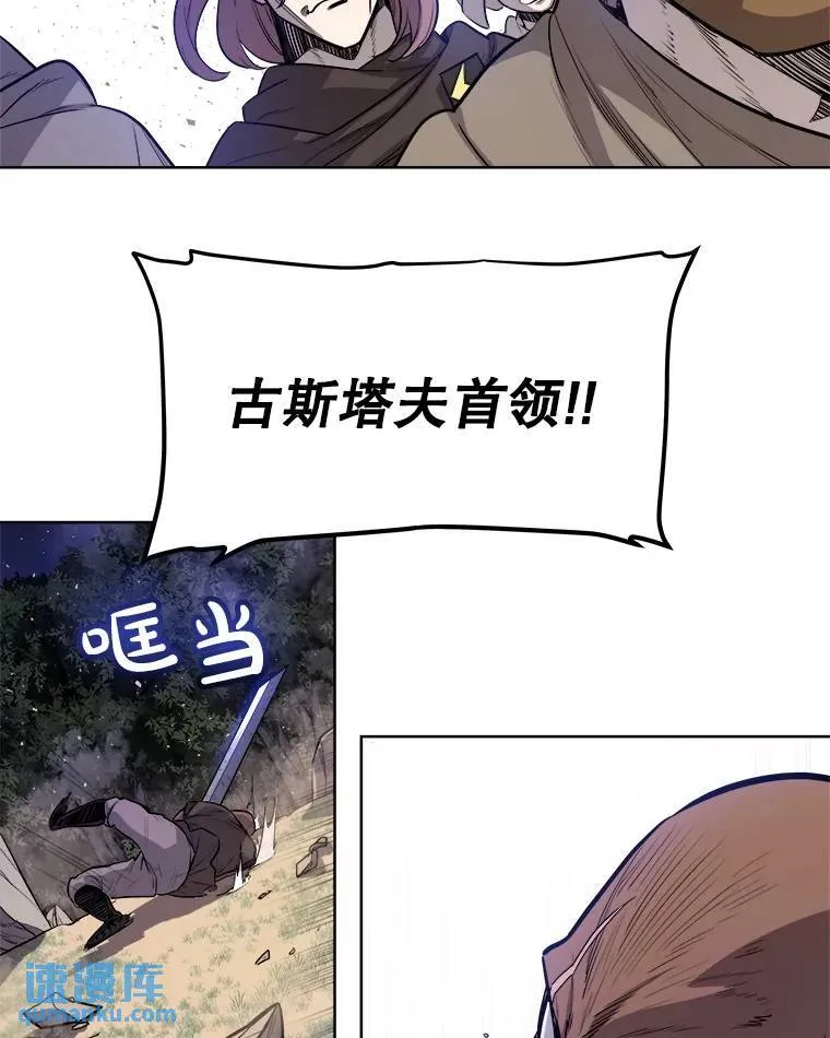 55.直面巨怪62