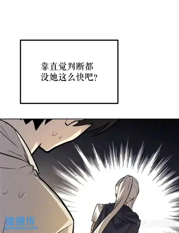 33.地下迷宫115