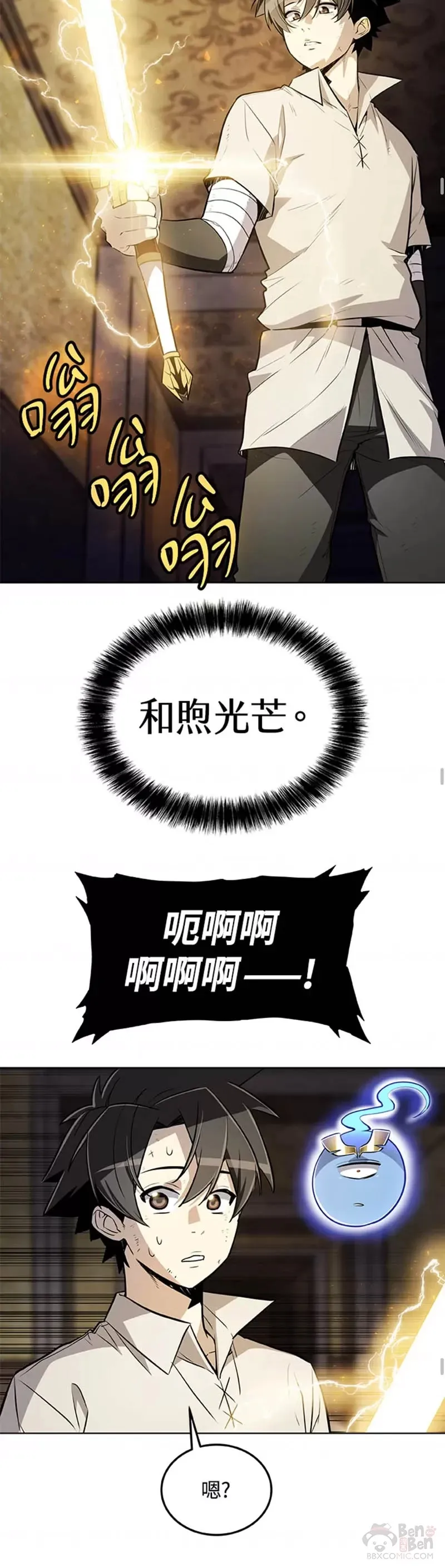 第23话21