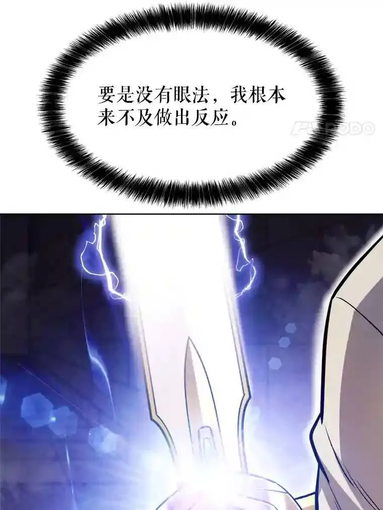 34.双重身份88