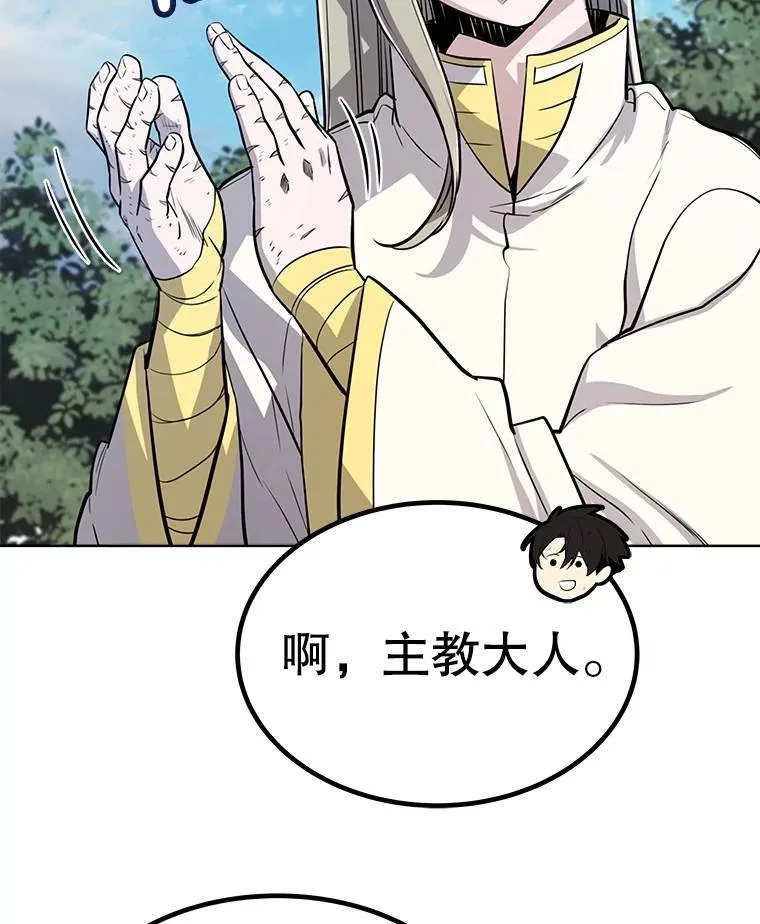 49.晋升120