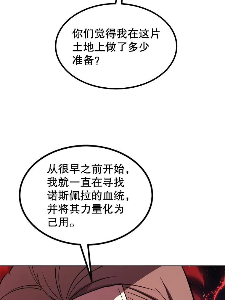 80.血染之月49