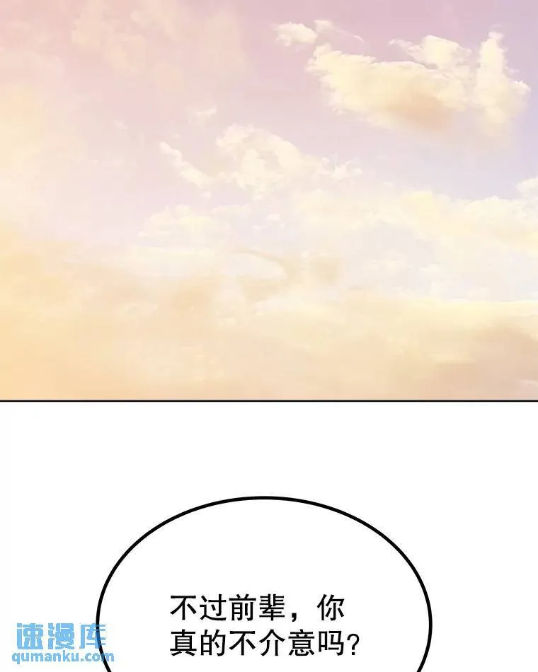 50.启程45