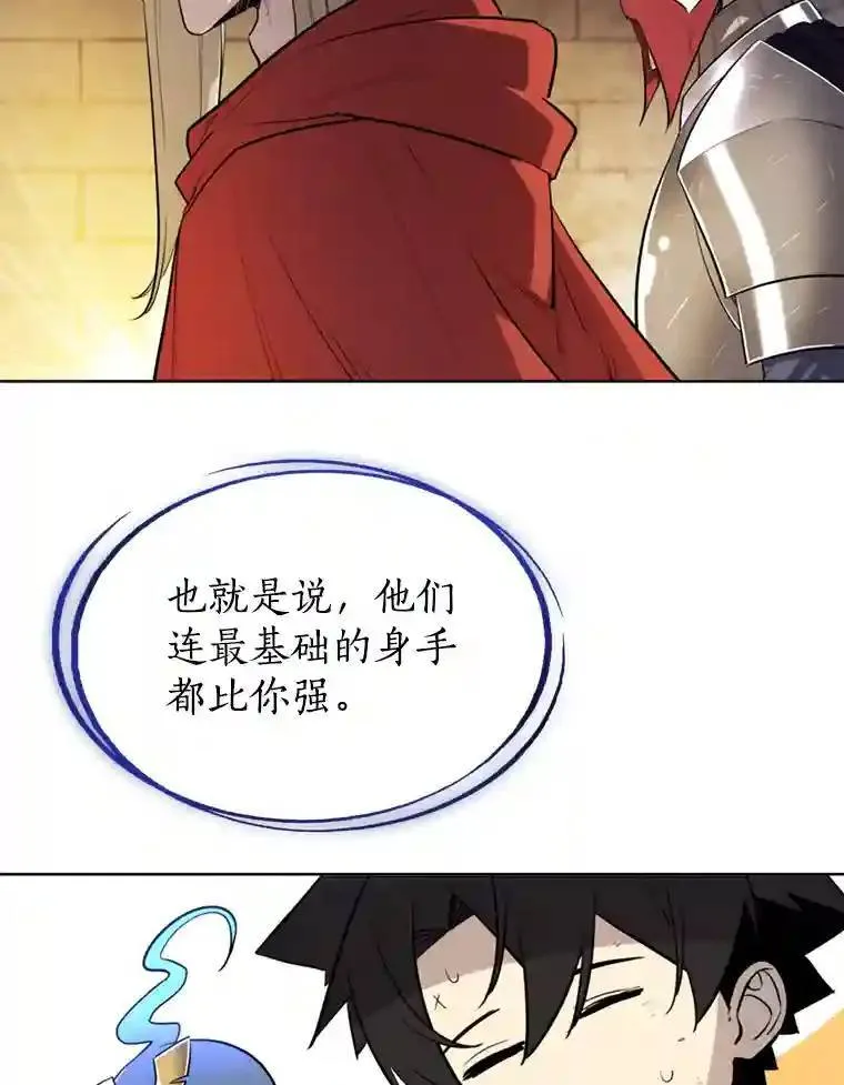 33.地下迷宫58