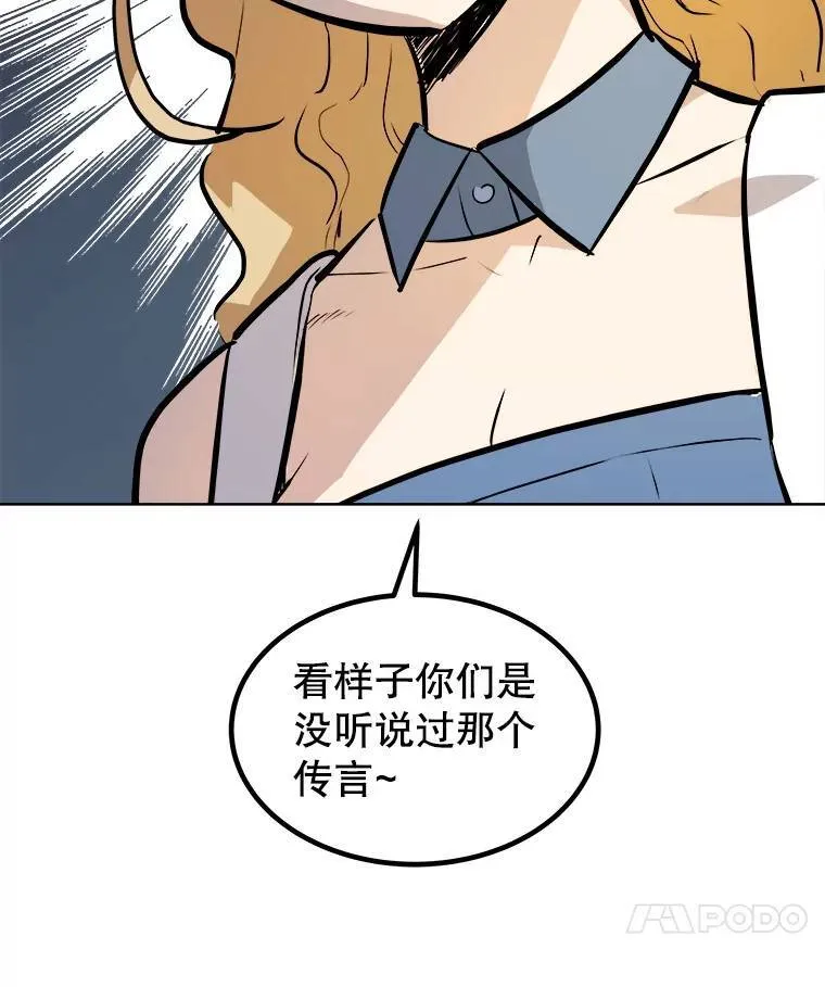 64.黄金猫头鹰117