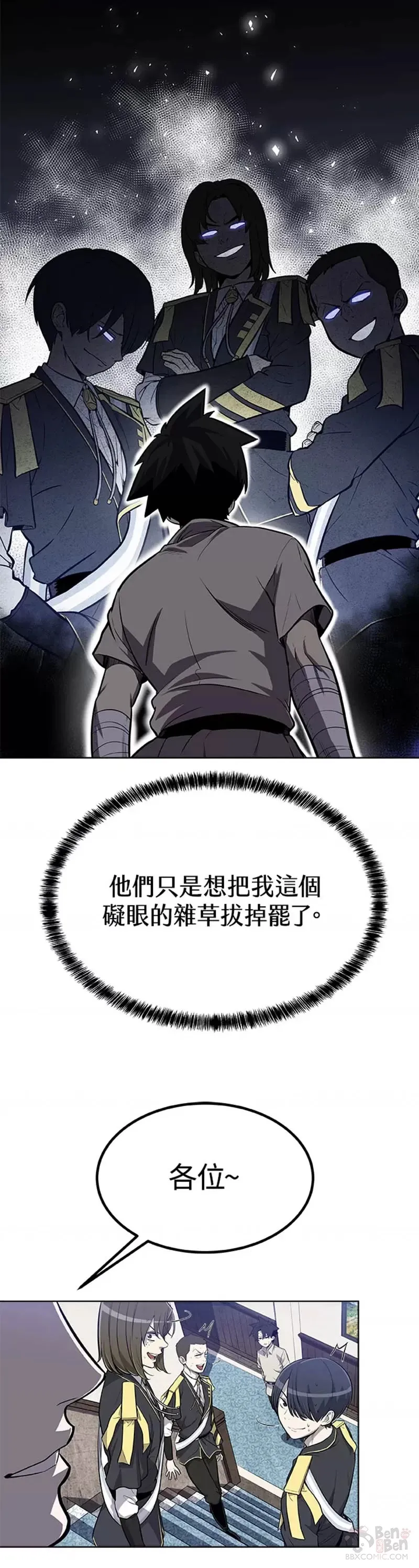 第07话19