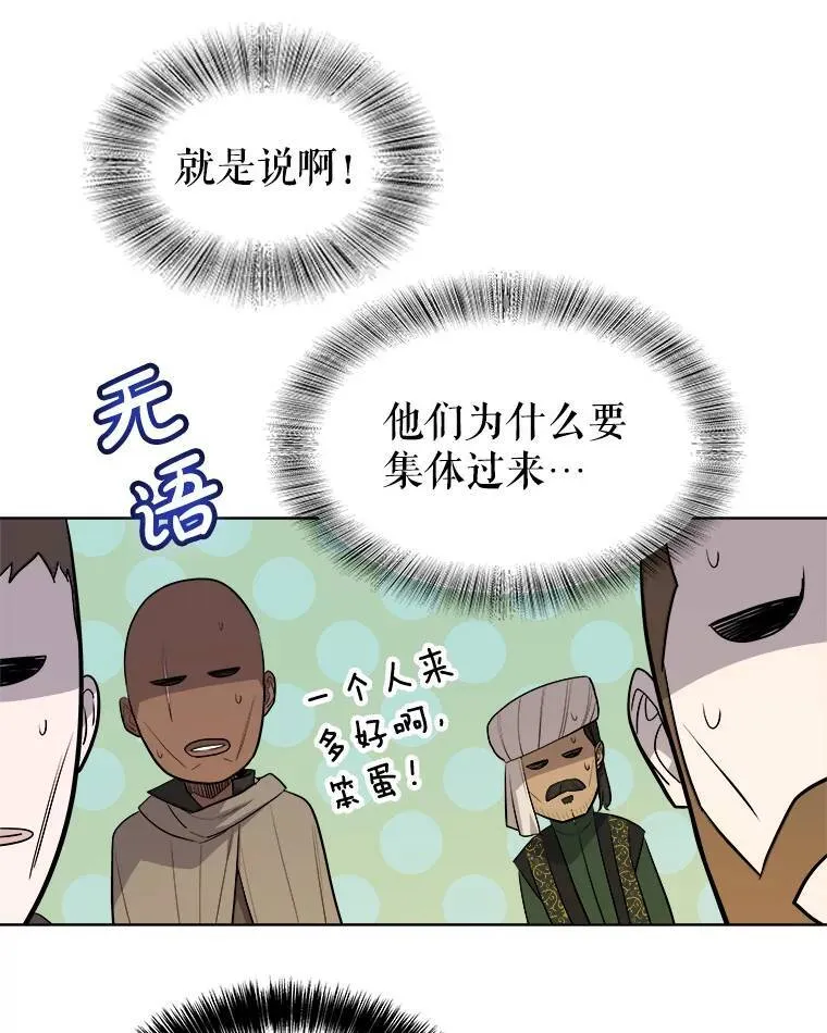 60.追击57