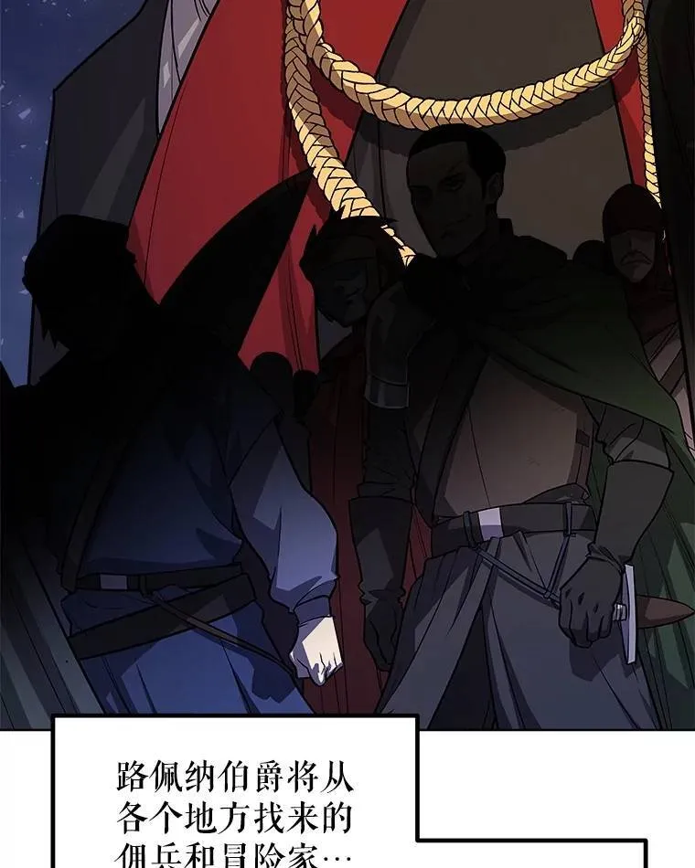 67.吸血鬼王子5