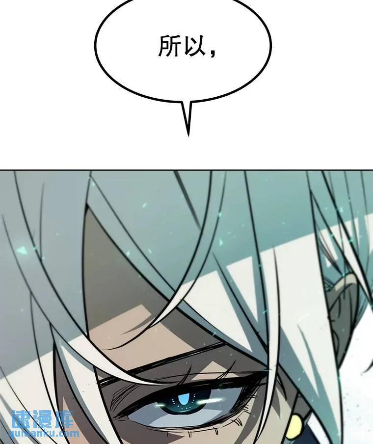 54.讨伐魔物92
