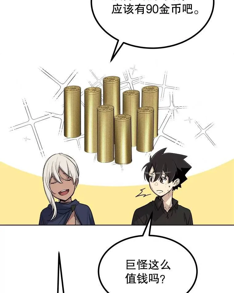 57.大获全胜50