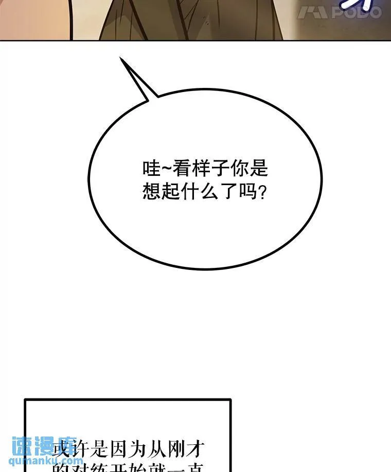 47.最强圣女32