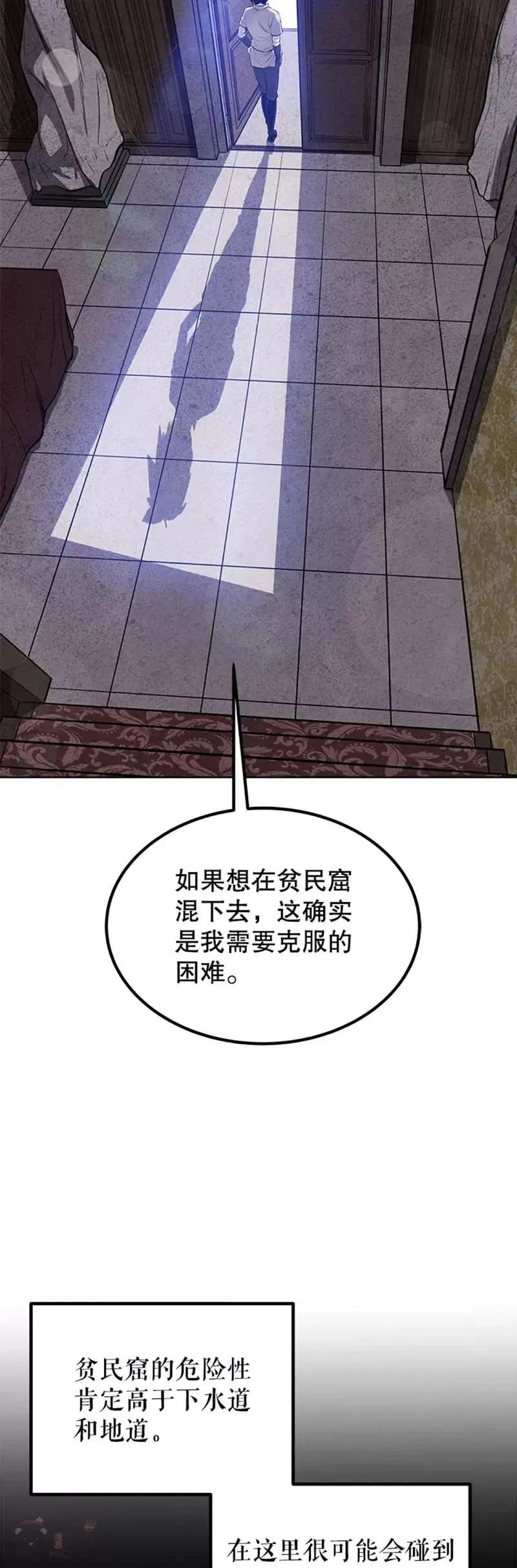 第24话14