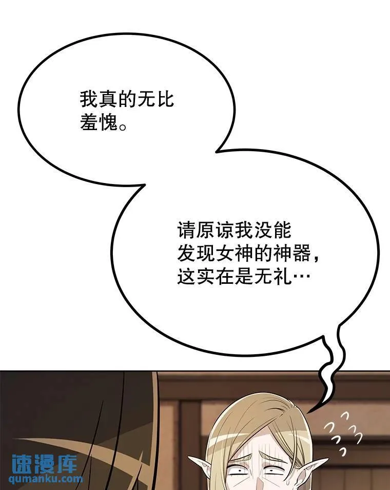 43.暴露身份63