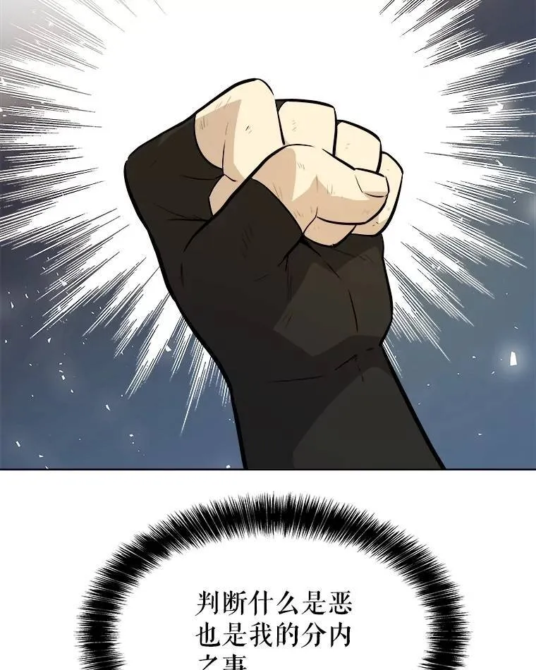 65.临时起意的决斗27