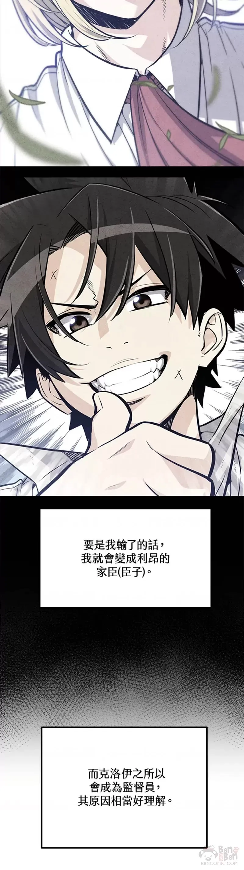 第13话1