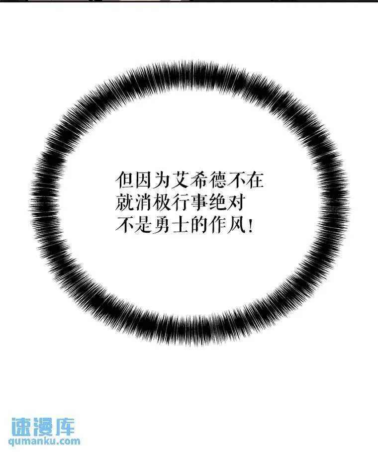 50.启程73