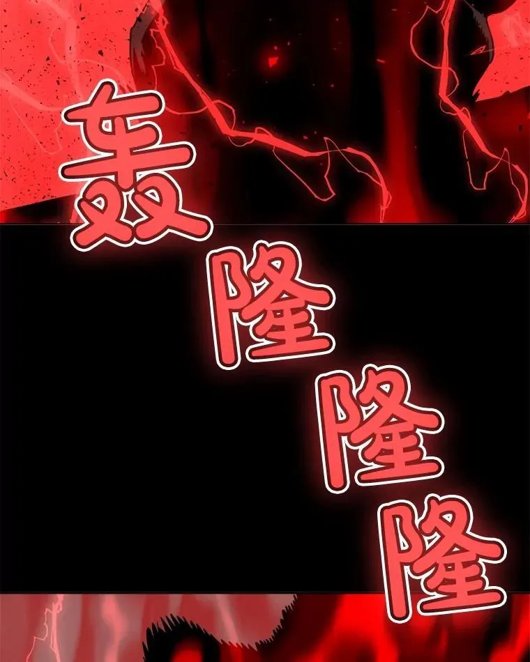 80.血染之月29