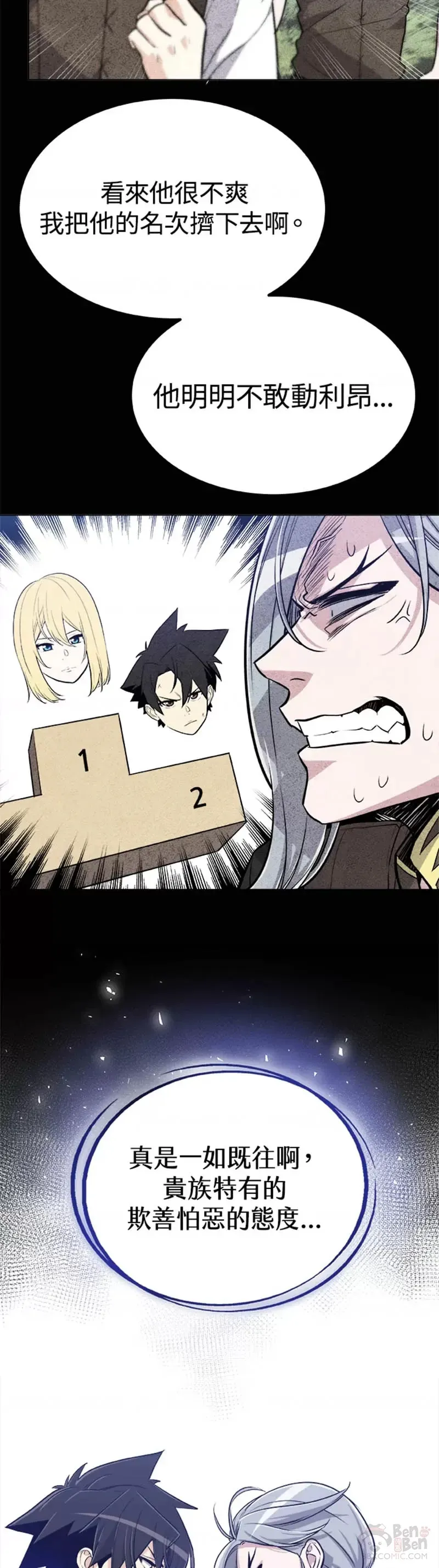 第07话24