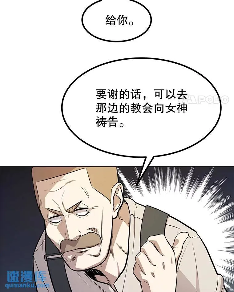 45.坦白内心132