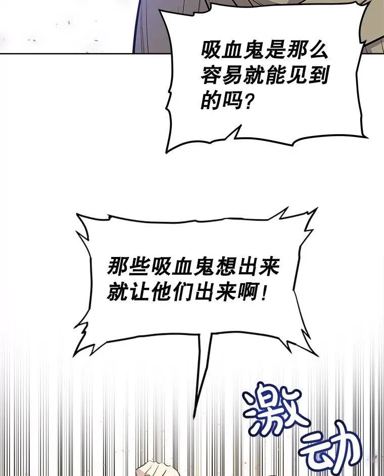 65.临时起意的决斗13