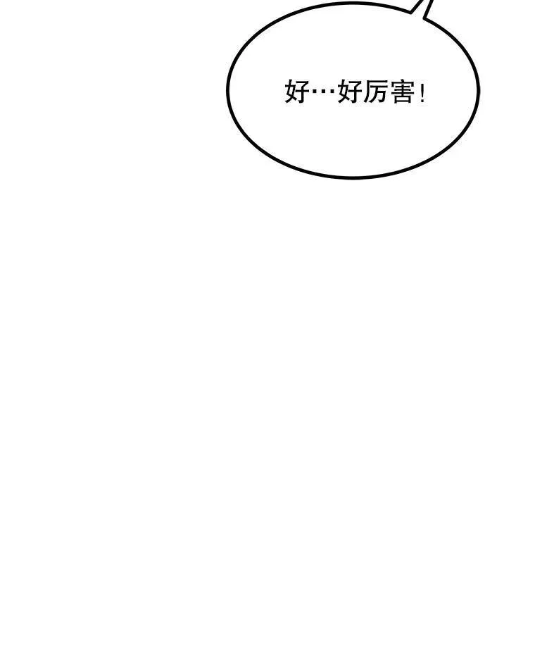 47.最强圣女119