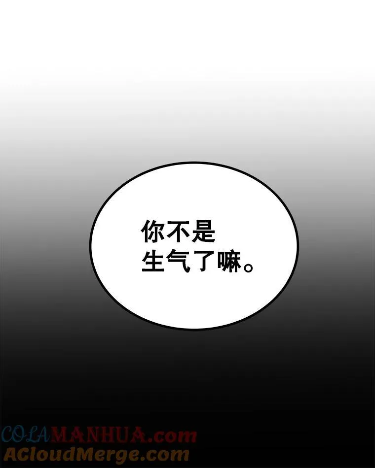 84.向着泰坦山脉（本季完）100