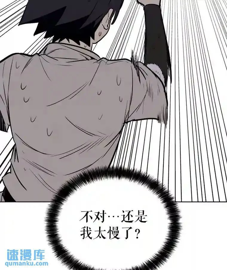 32.正式开战116