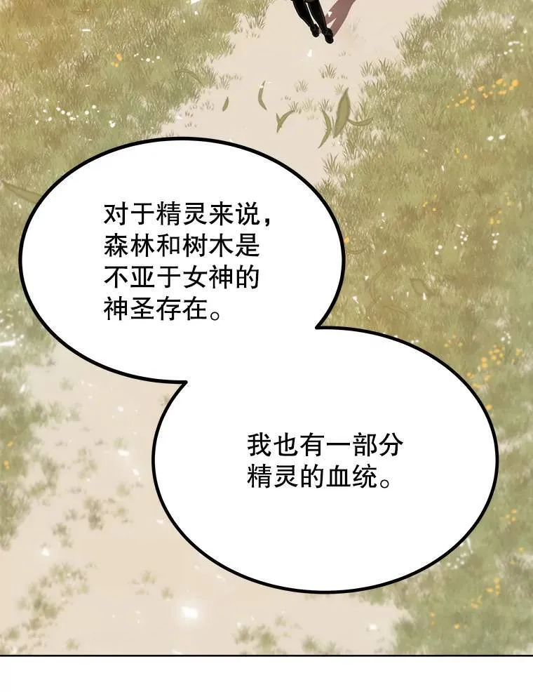 45.坦白内心23